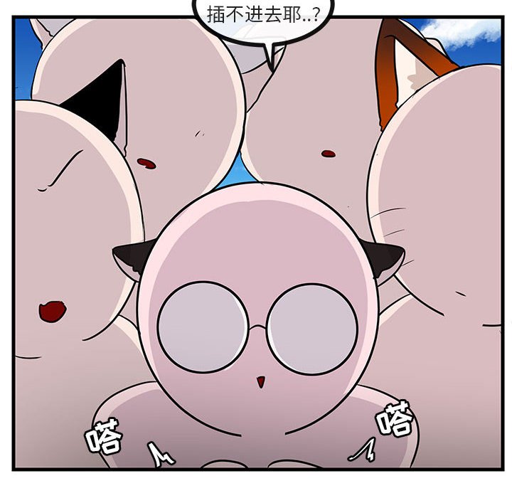 第46話 - 第47张