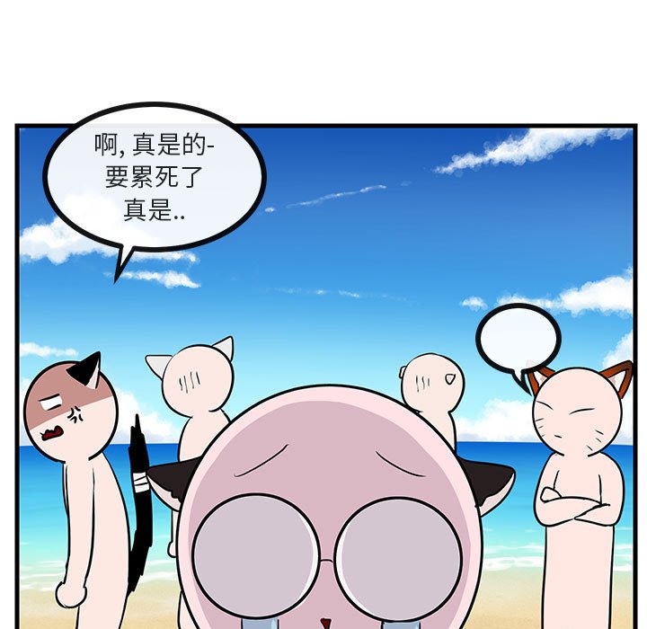 第46話 - 第48张