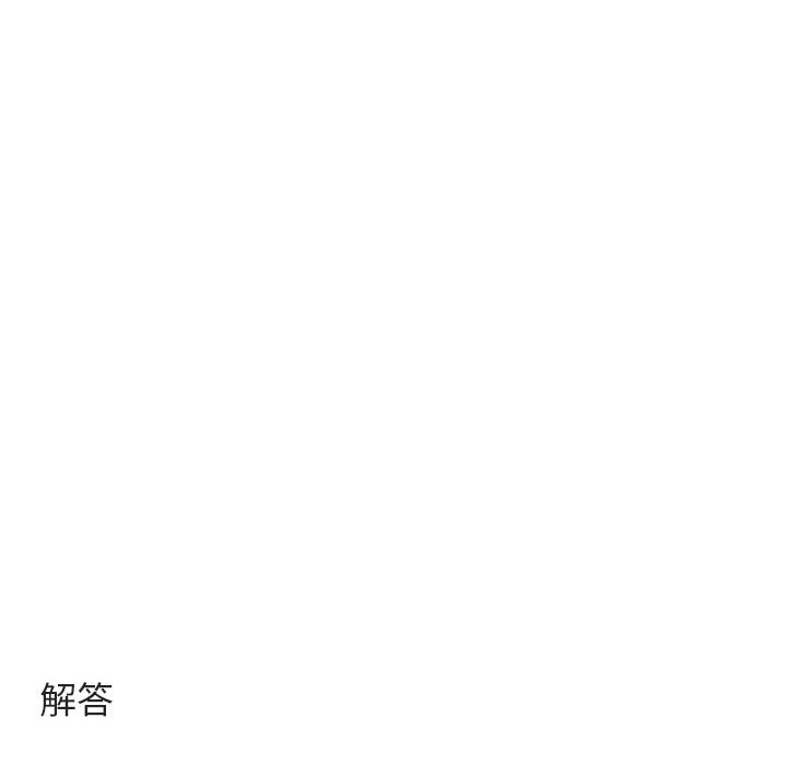 第46話 - 第51张