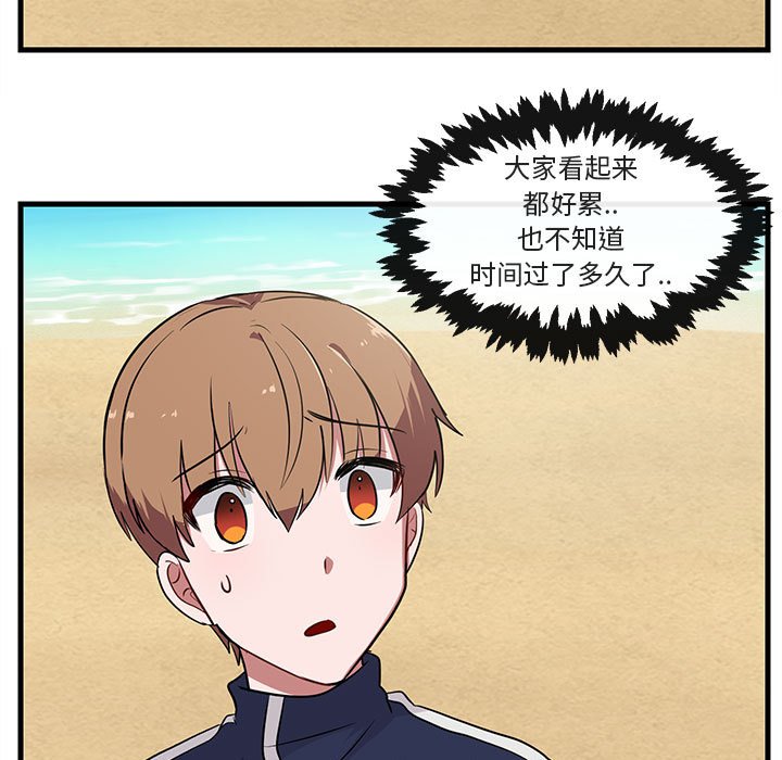 第46話 - 第54张