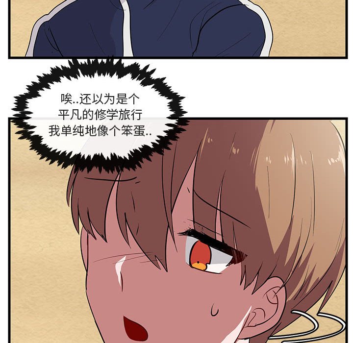 第46話 - 第55张