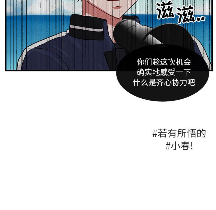 第46話 - 第58张