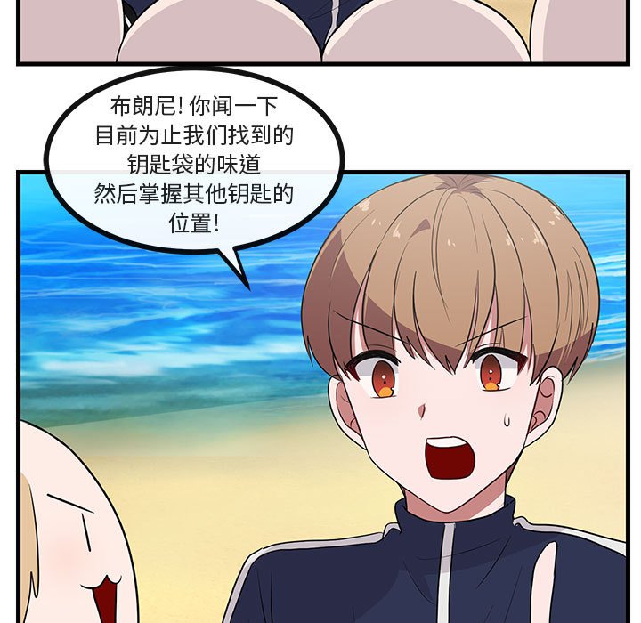 第46話 - 第63张