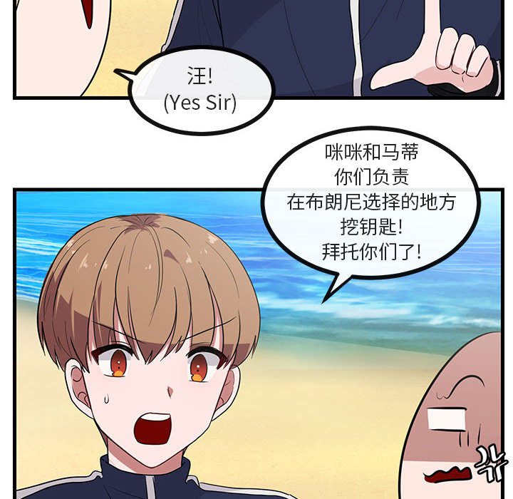 第46話 - 第64张