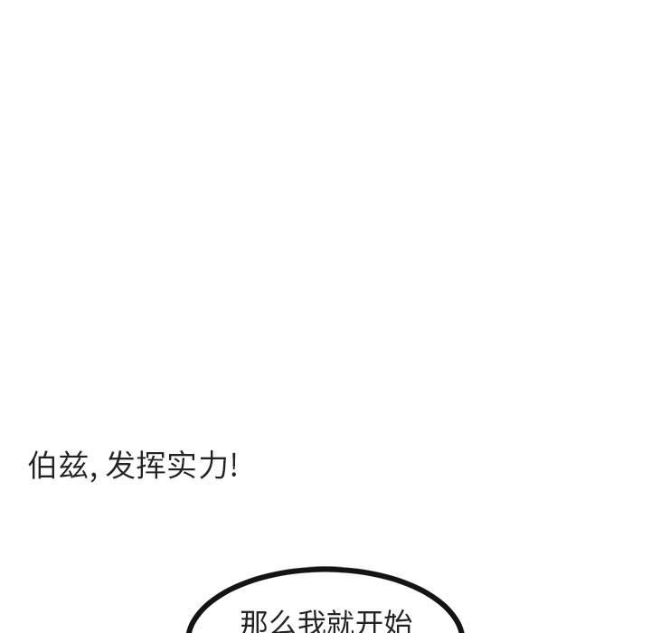 第46話 - 第74张