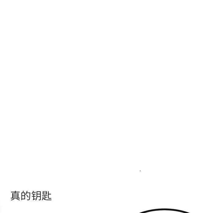 第46話 - 第81张