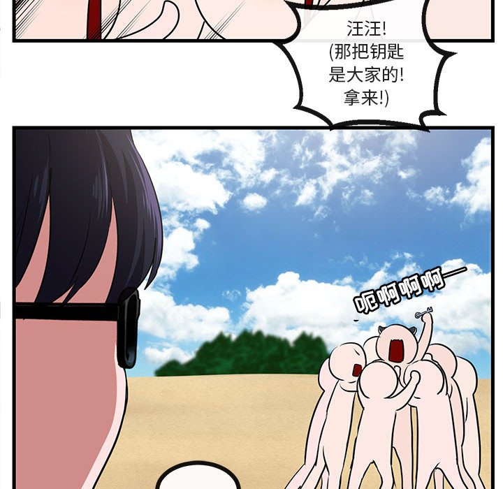 第46話 - 第85张