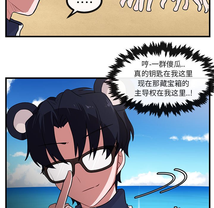 第46話 - 第86张