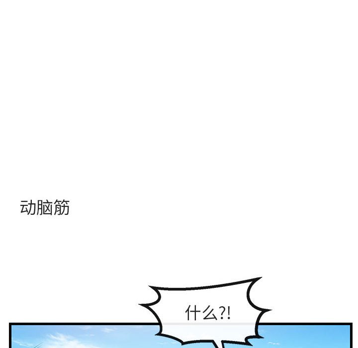第46話 - 第89张