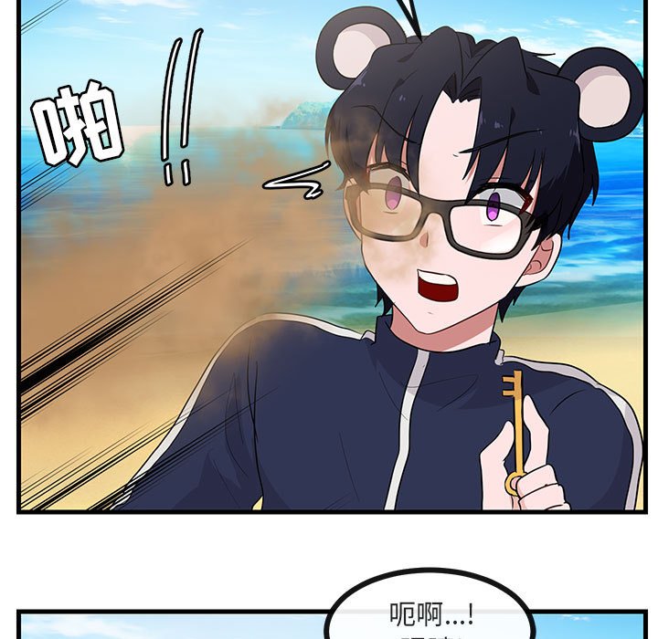 第46話 - 第90张