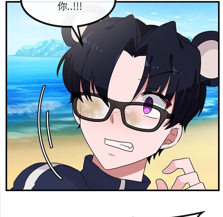 第46話 - 第92张