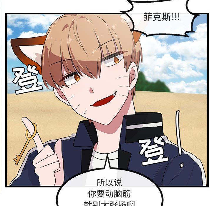 第46話 - 第93张