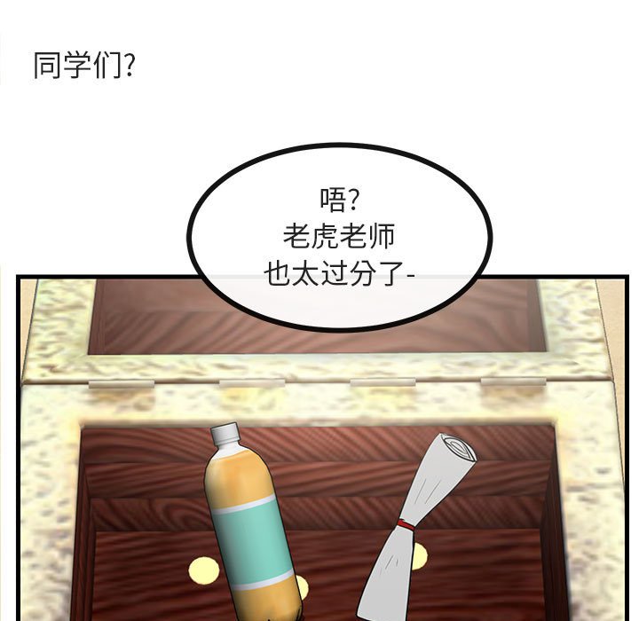 第46話 - 第96张