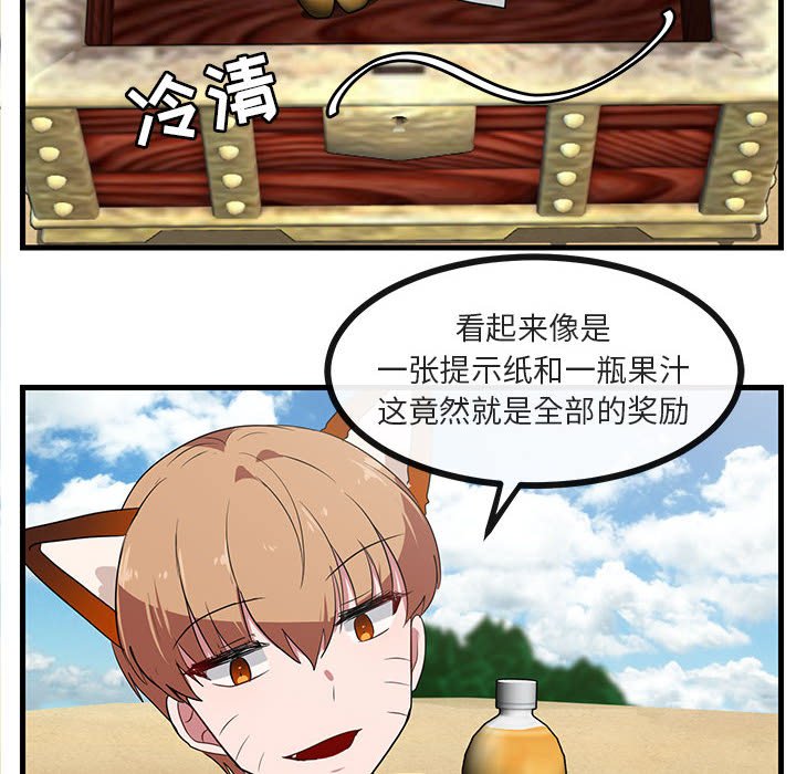 第46話 - 第97张