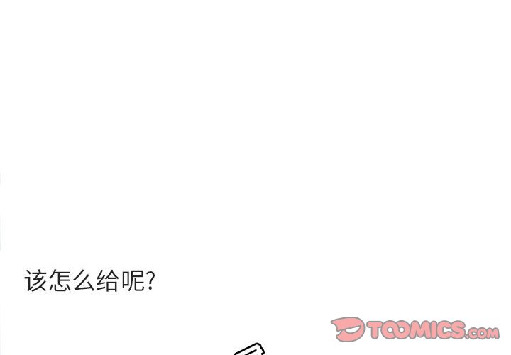 第47話 - 第1张