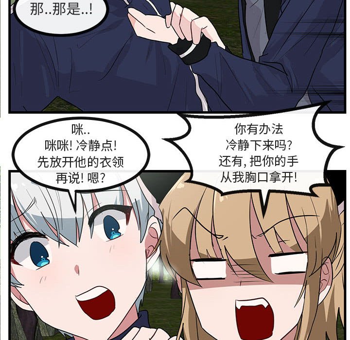 第47話 - 第100张