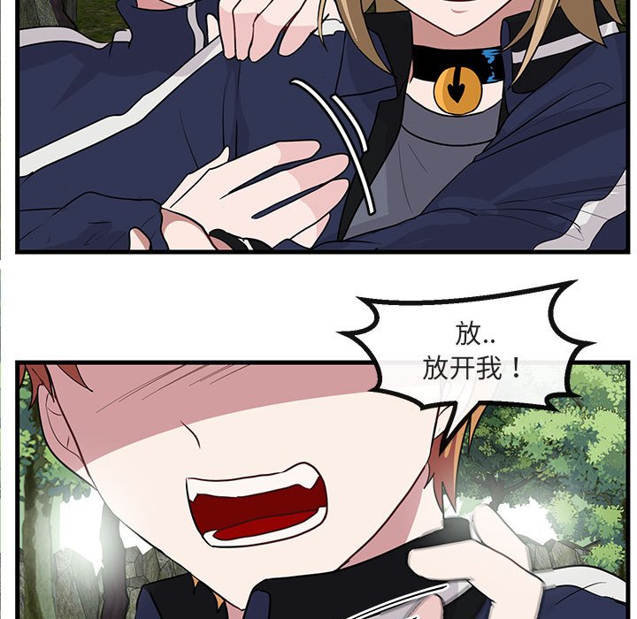 第47話 - 第101张