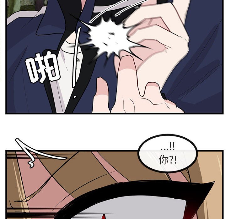 第47話 - 第102张