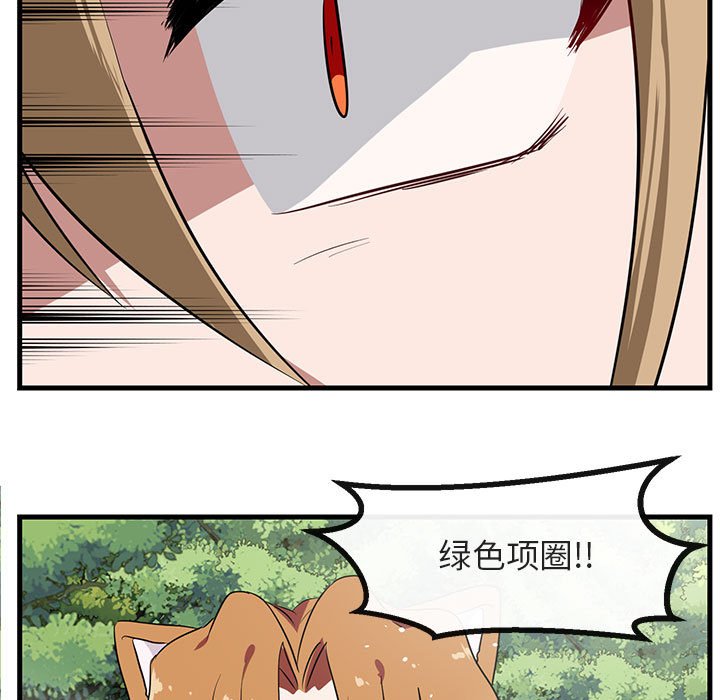第47話 - 第103张