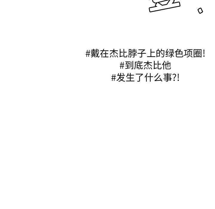 第47話 - 第105张