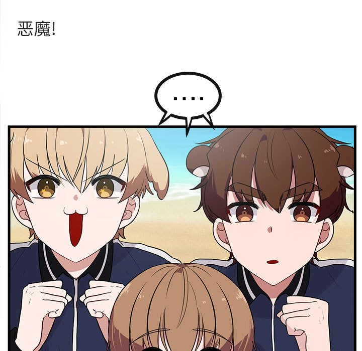 第47話 - 第12张