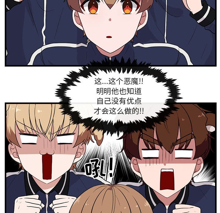 第47話 - 第13张