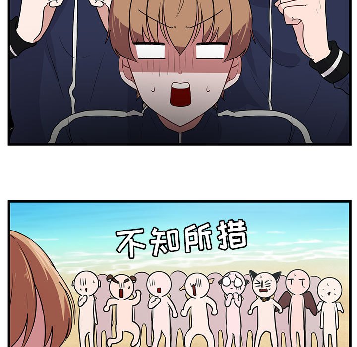 第47話 - 第14张