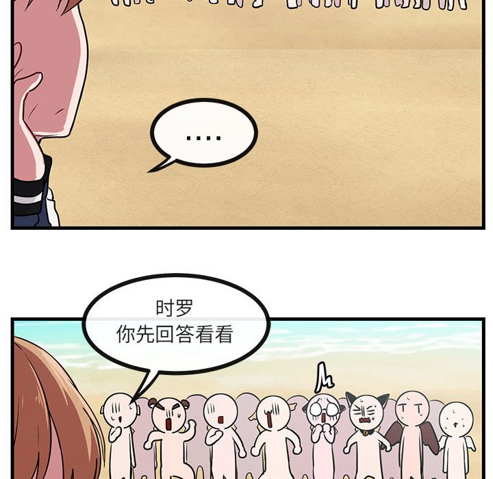 第47話 - 第15张