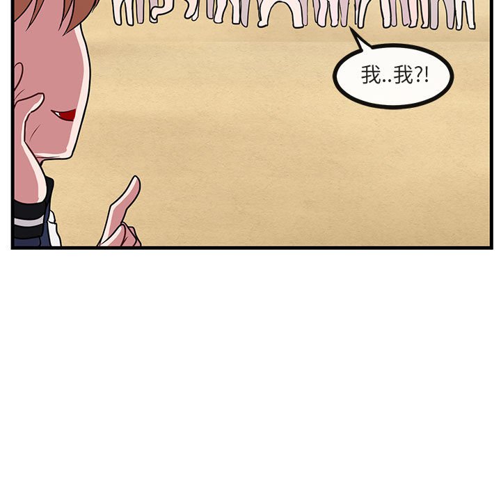 第47話 - 第16张