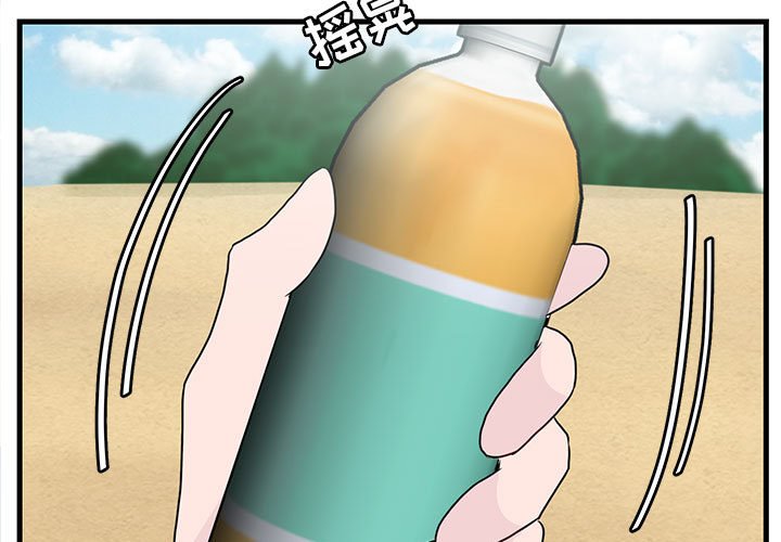 第47話 - 第2张