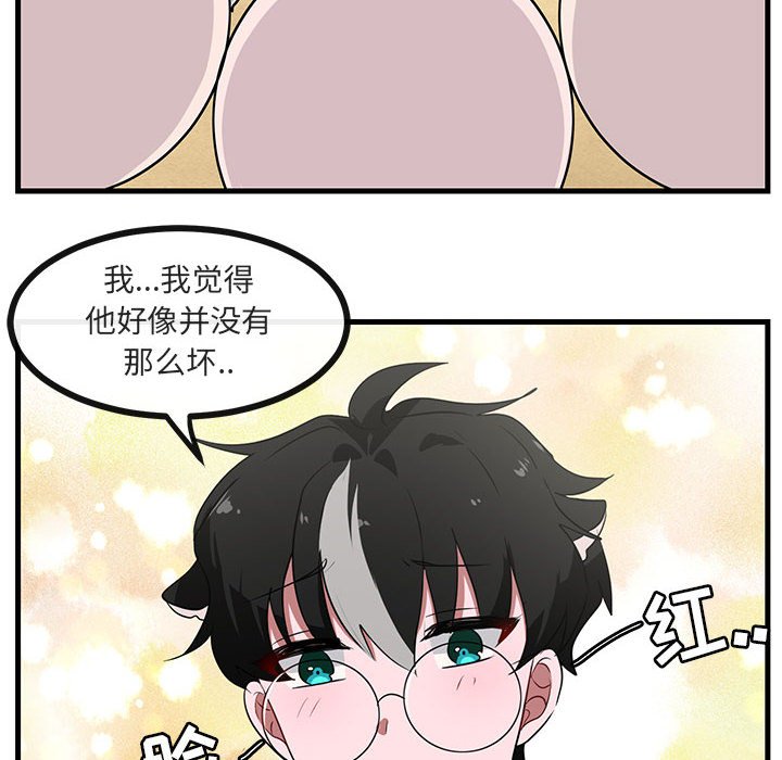第47話 - 第21张
