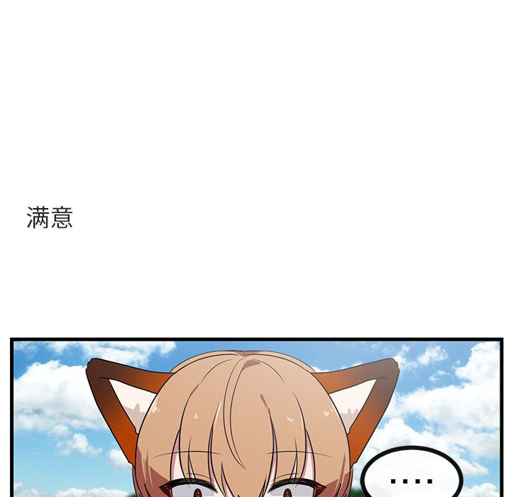 第47話 - 第27张