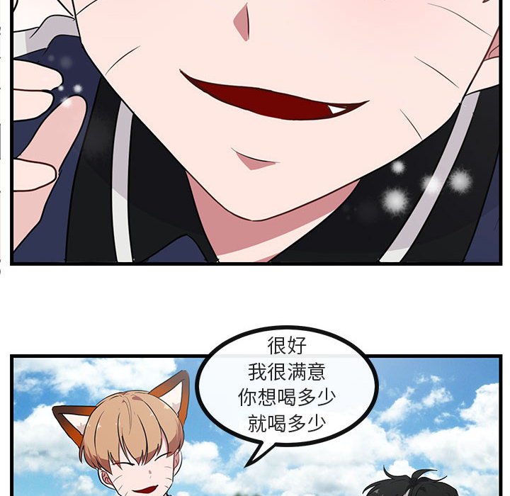 第47話 - 第29张