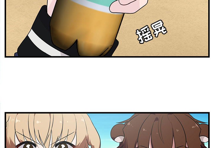 第47話 - 第3张