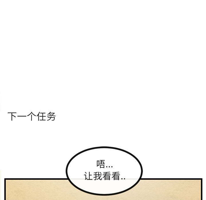 第47話 - 第35张