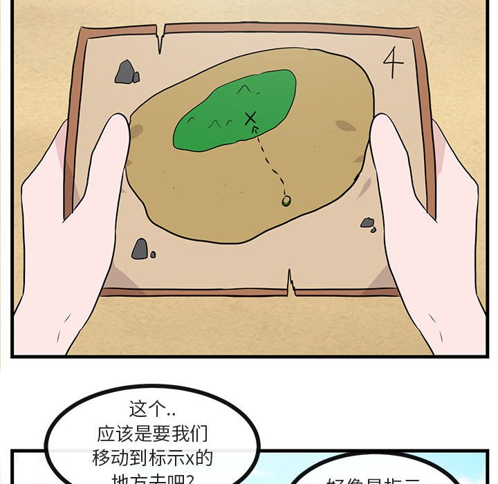 第47話 - 第36张