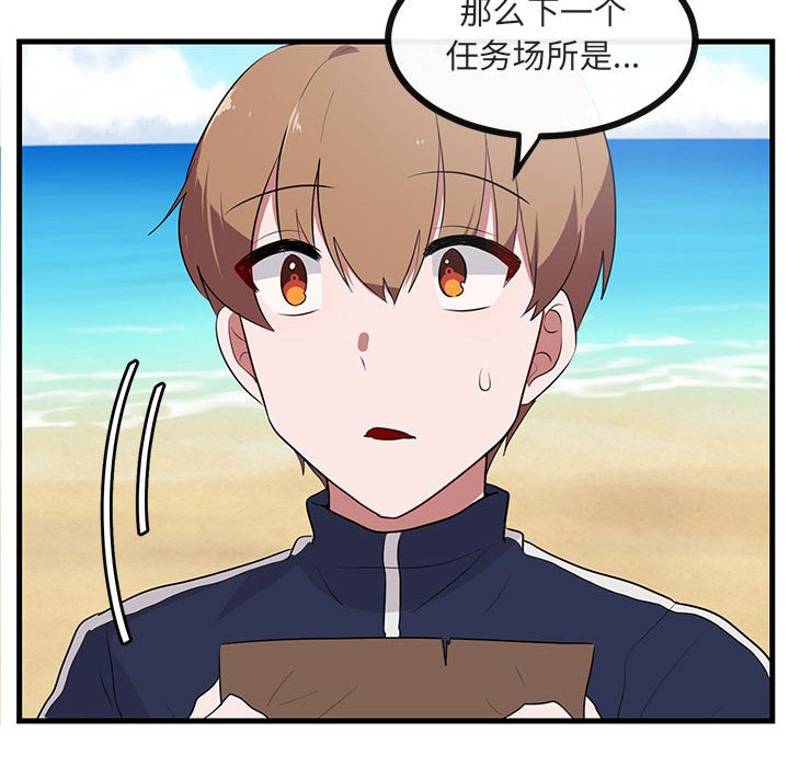 第47話 - 第38张