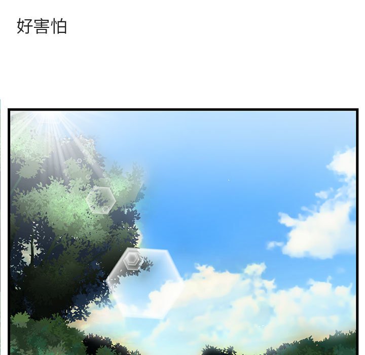 第47話 - 第43张