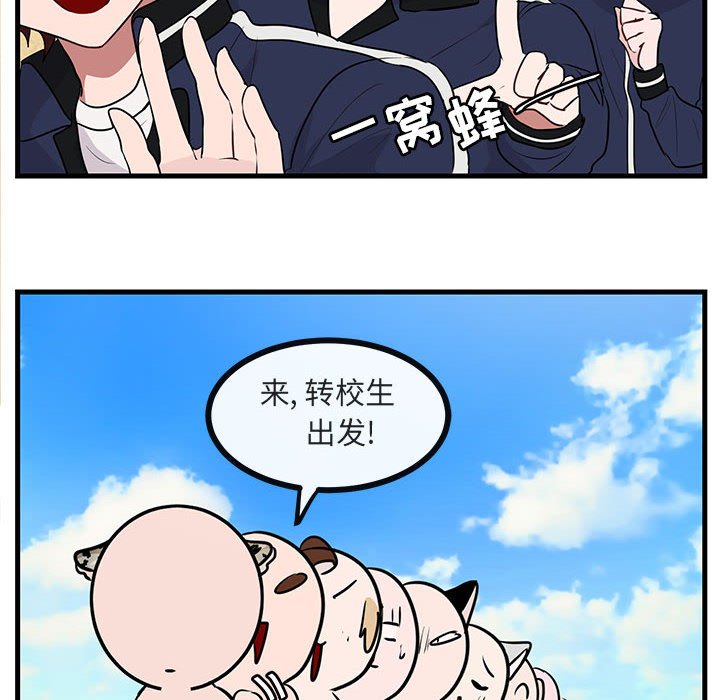 第47話 - 第46张