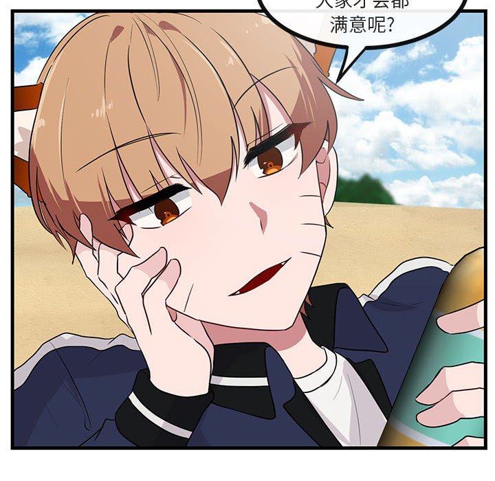 第47話 - 第5张