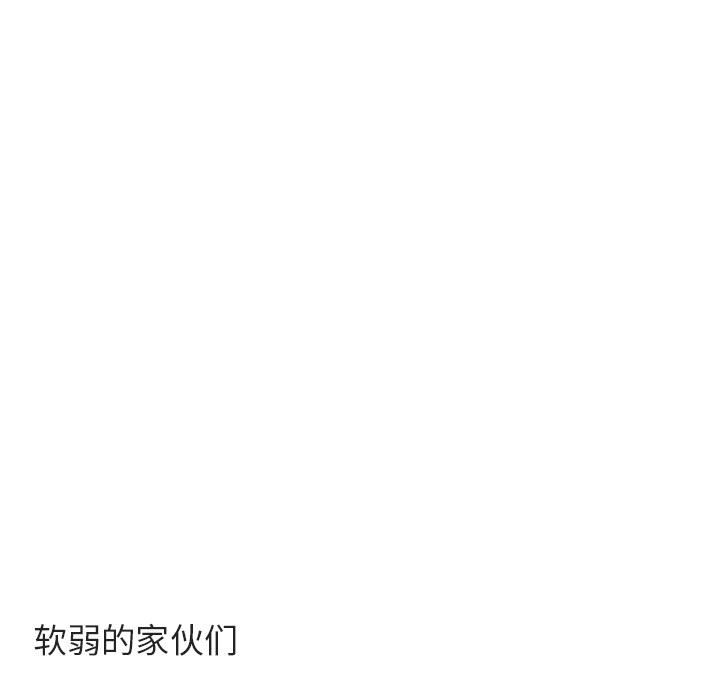 第47話 - 第50张
