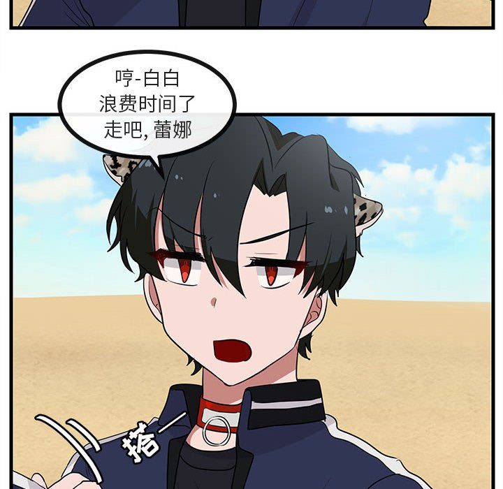 第47話 - 第53张