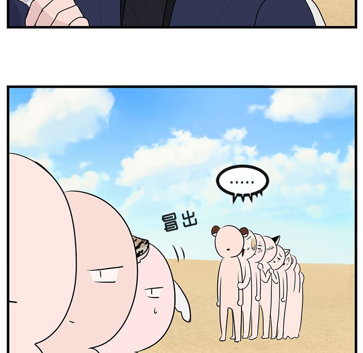 第47話 - 第54张