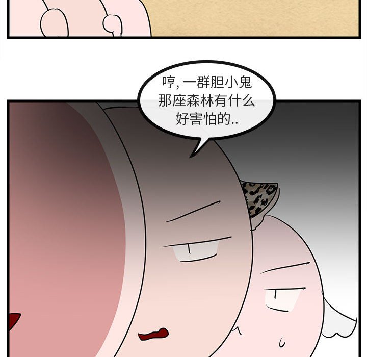 第47話 - 第55张