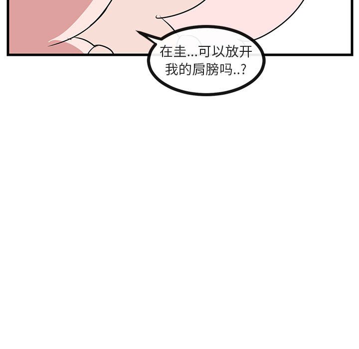 第47話 - 第56张