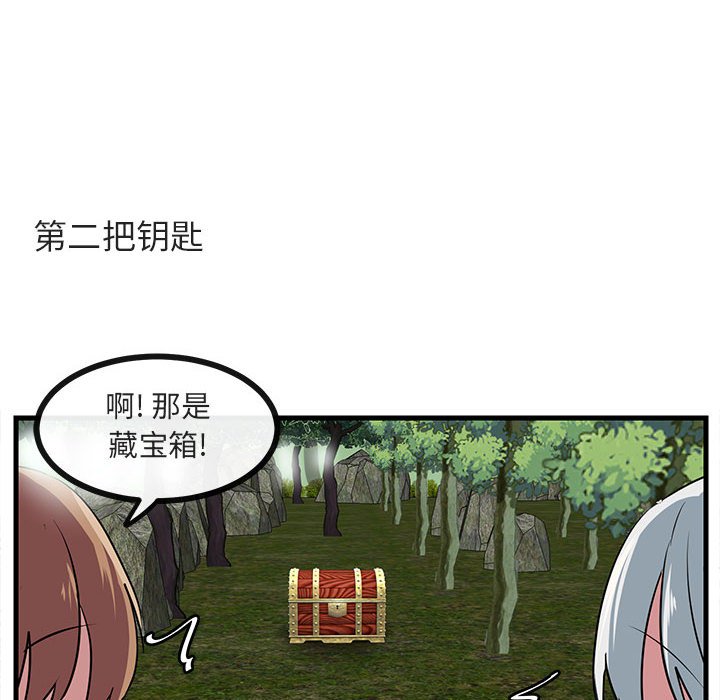 第47話 - 第59张
