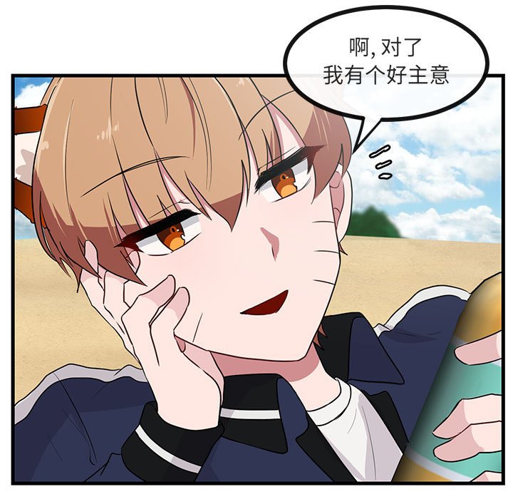 第47話 - 第6张