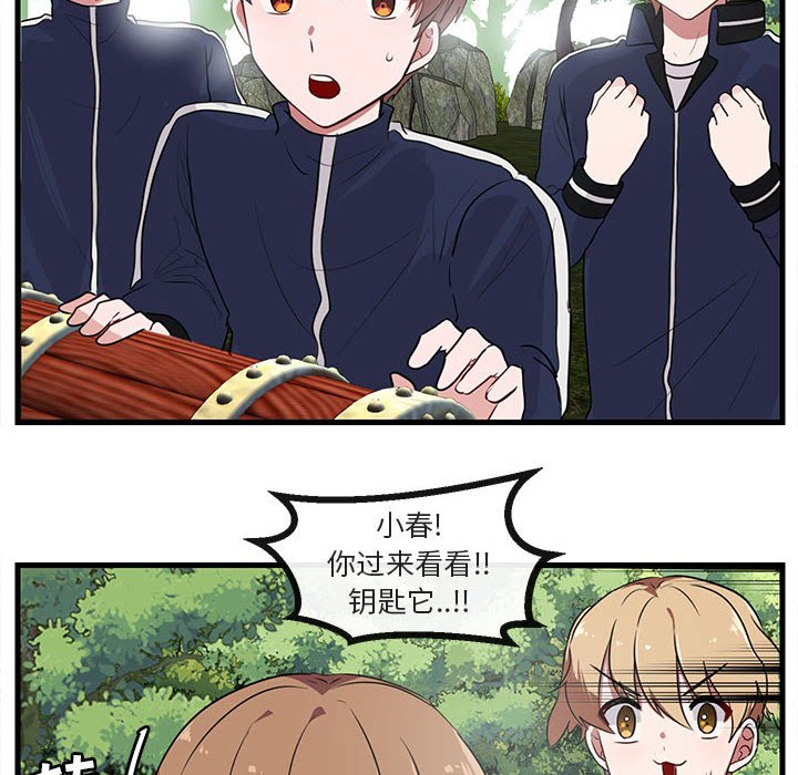 第47話 - 第61张