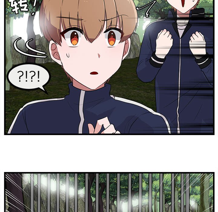 第47話 - 第62张