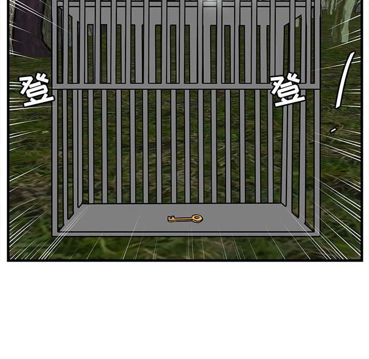 第47話 - 第63张